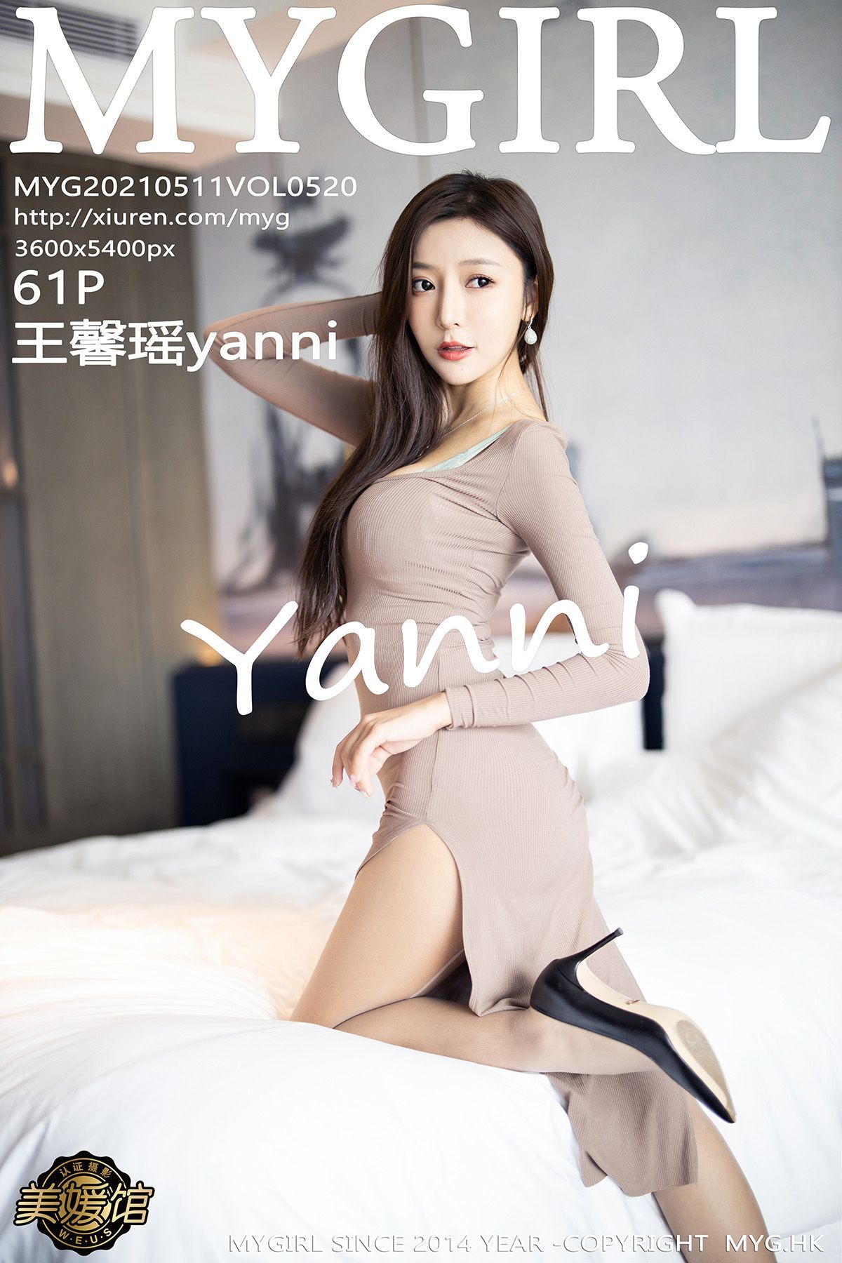 MyGirl美媛馆 2021.05.11 Vol.520 王馨瑶yanni